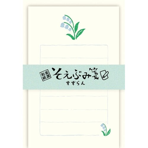 Furukawa Shiko Briefpapier Mini Briefpapier Maiglöckchen bei Nauli and Stories