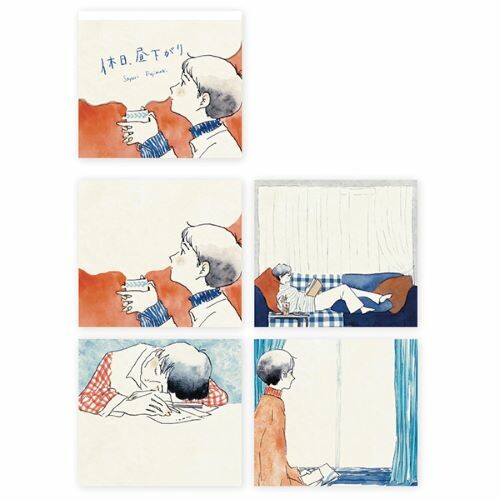 Furukawa Shiko Briefpapier Notizblock - Junge mit Tasse bei Nauli and Stories
