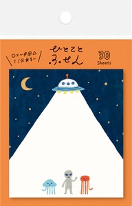 Furukawa Shiko Haftnotizzettel Haftnotizblock Aliens mit Ufo bei Nauli and Stories