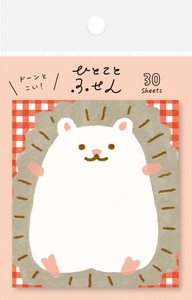 Furukawa Shiko Haftnotizzettel Haftnotizblock Igel bei Nauli and Stories