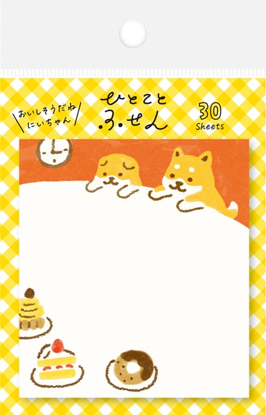 Furukawa Shiko Haftnotizzettel Haftnotizblock Shiba bei Nauli and Stories