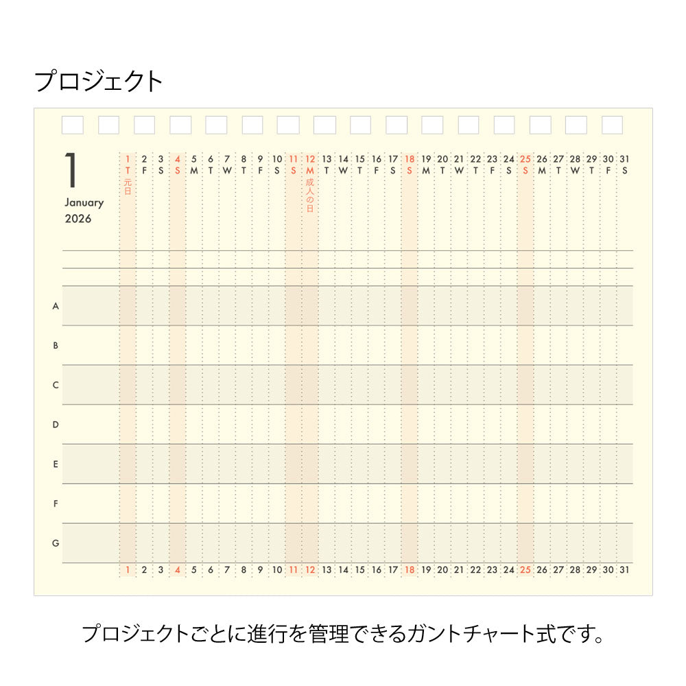 Midori 2026 Plus Stand Diary B6 Navy bei Nauli and Stories