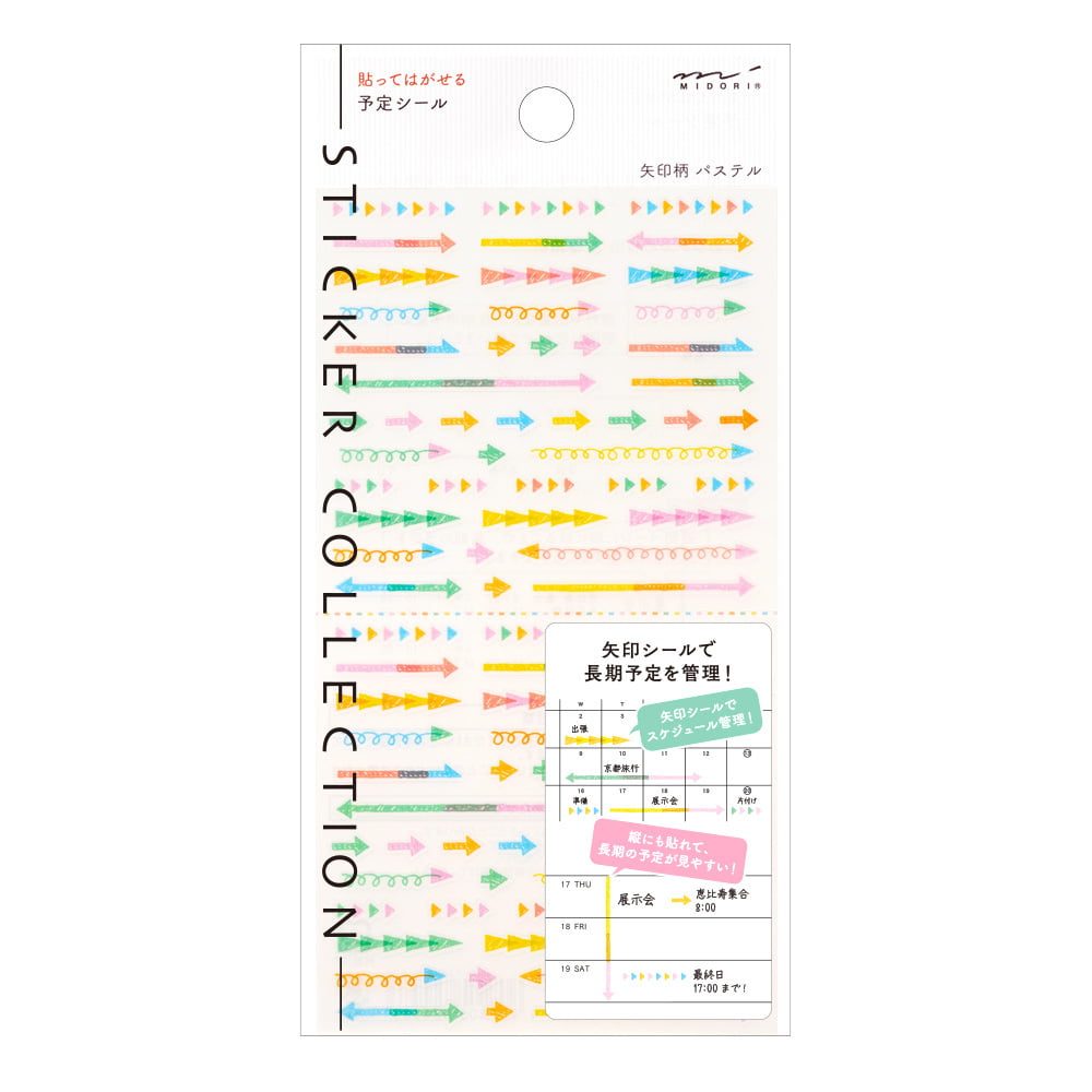 Midori Sticker Arrow - Pfeile - Diary Sticker bei Nauli and Stories