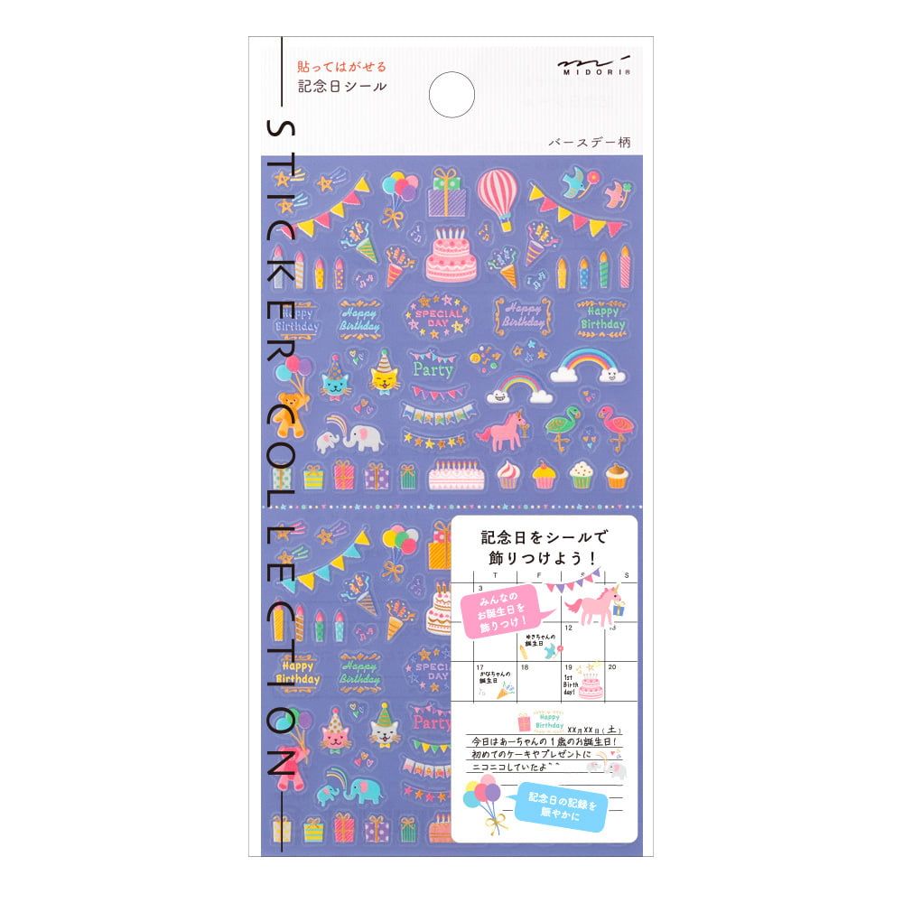 Midori Sticker Sticker Anniversary Birthday bei Nauli and Stories