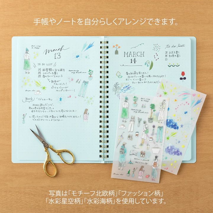 Midori Transfer Sticker Transfer Sticker Scandinavian Motifs bei Nauli and Stories