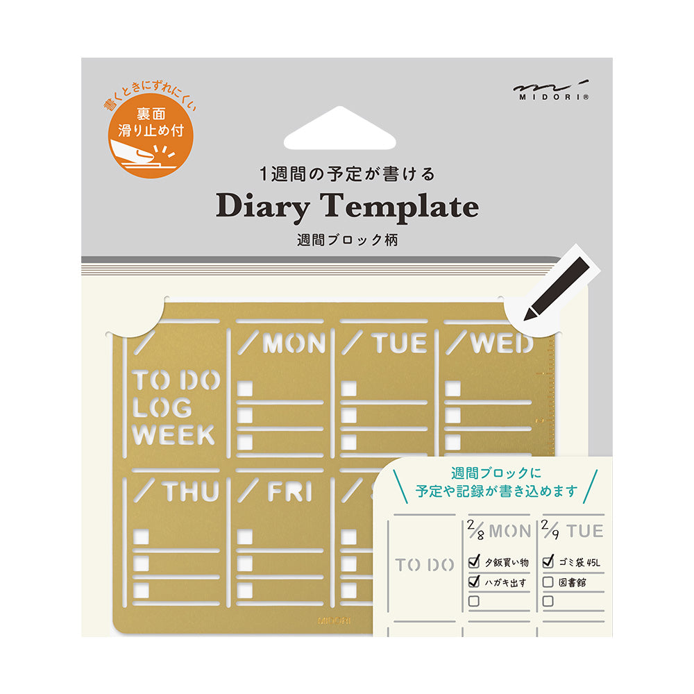 Midori Diary Template Weekly Block bei Nauli and Stories