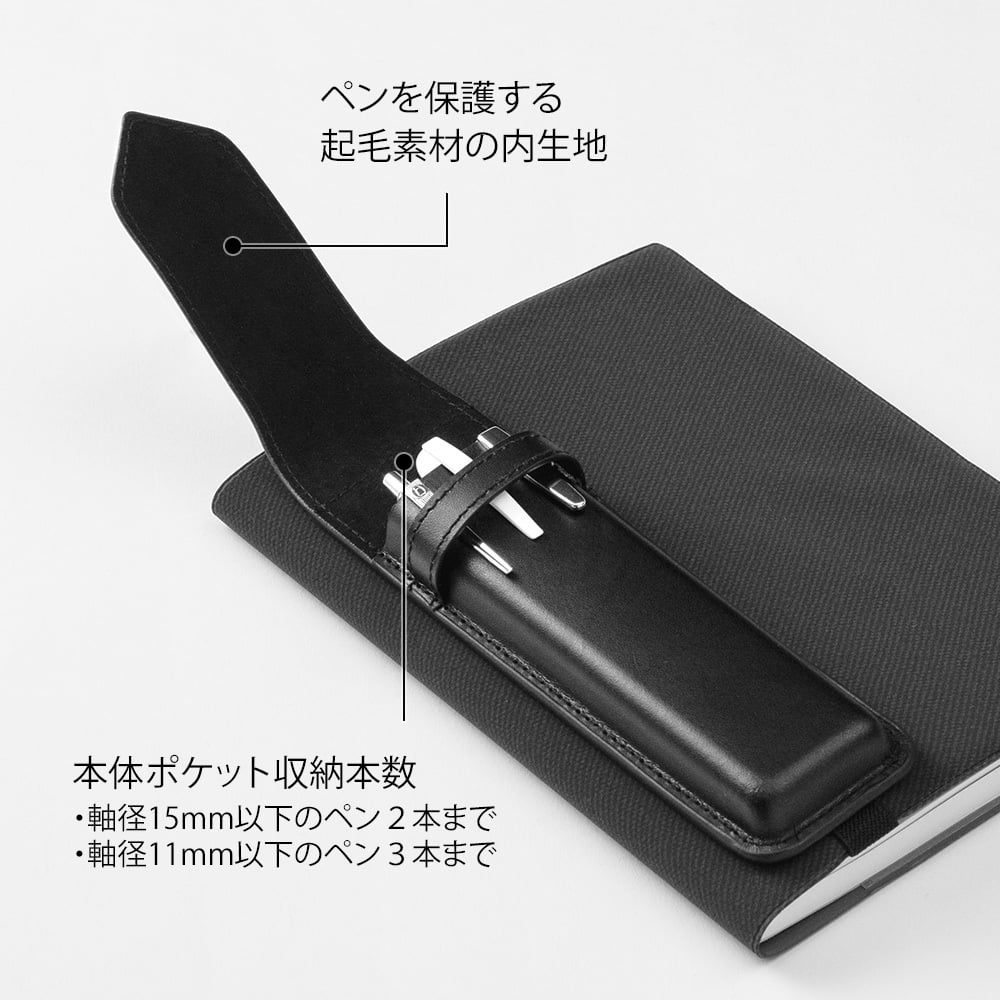 Midori Federmäppchen Book Band Pen Case B6 - A5 - schwarz bei Nauli and Stories