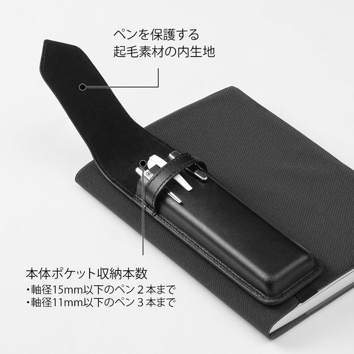 Midori Federmäppchen Book Band Pen Case B6 - A5 - schwarz bei Nauli and Stories
