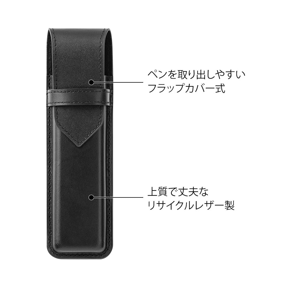 Midori Federmäppchen Book Band Pen Case B6 - A5 - schwarz bei Nauli and Stories