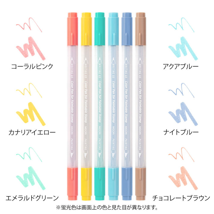 Midori Filzstifte Filzstift-  Set für paintable Stamps -  6 colors "Happy" bei Nauli and Stories