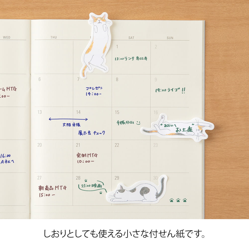 Midori Haftnotizzettel Sticky Notes Point Cat Stretching Out bei Nauli and Stories
