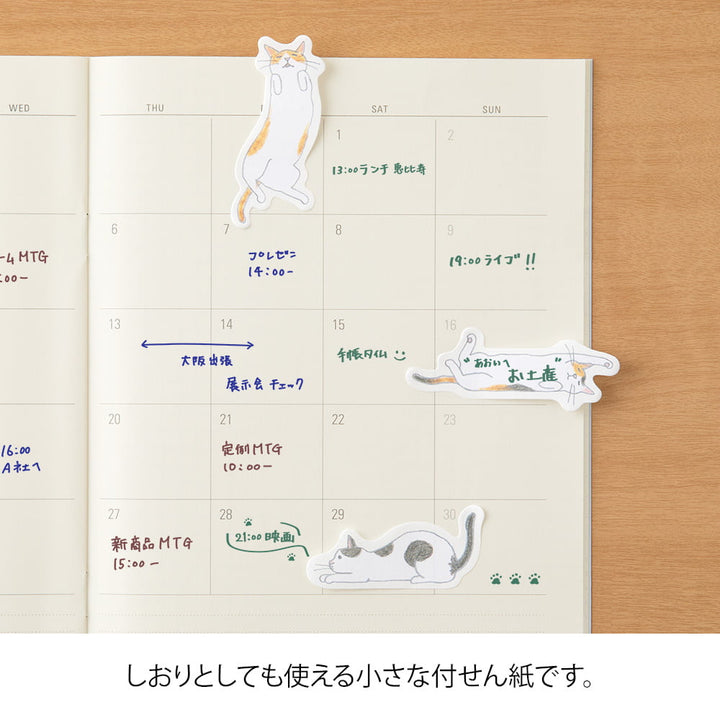 Midori Haftnotizzettel Sticky Notes Point Cat Stretching Out bei Nauli and Stories