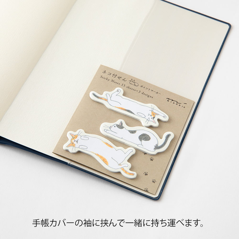 Midori Haftnotizzettel Sticky Notes Point Cat Stretching Out bei Nauli and Stories