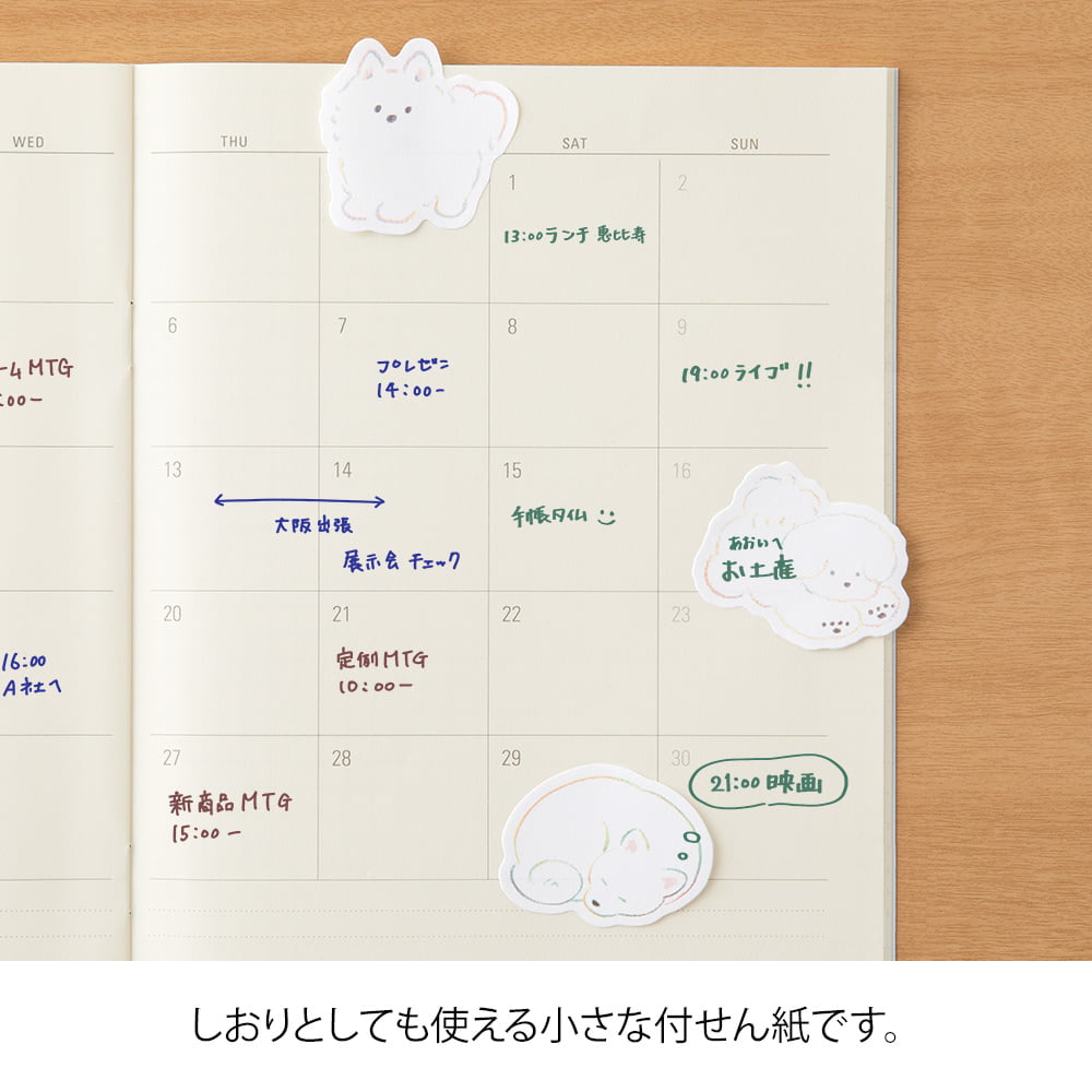 Midori Haftnotizzettel Sticky Notes Point White Dog bei Nauli and Stories