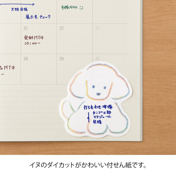 Midori Haftnotizzettel Sticky Notes Die-Cut Dog bei Nauli and Stories