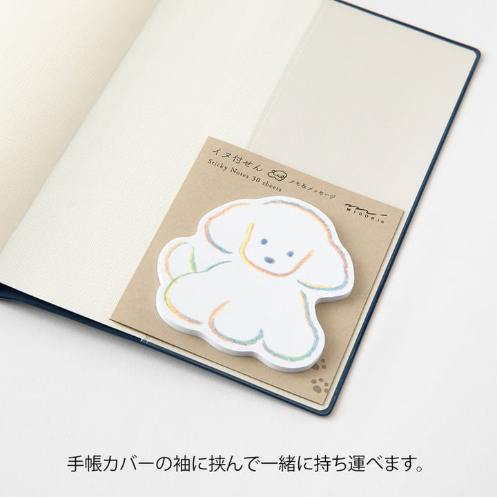 Midori Haftnotizzettel Sticky Notes Die-Cut Dog bei Nauli and Stories