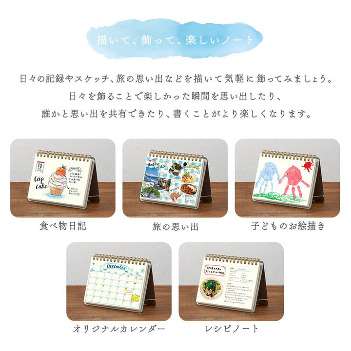 Midori Notizbuch Plus Stand Notebook A6 Blank - Spiralnotizbuch zum Aufstellen bei Nauli and Stories