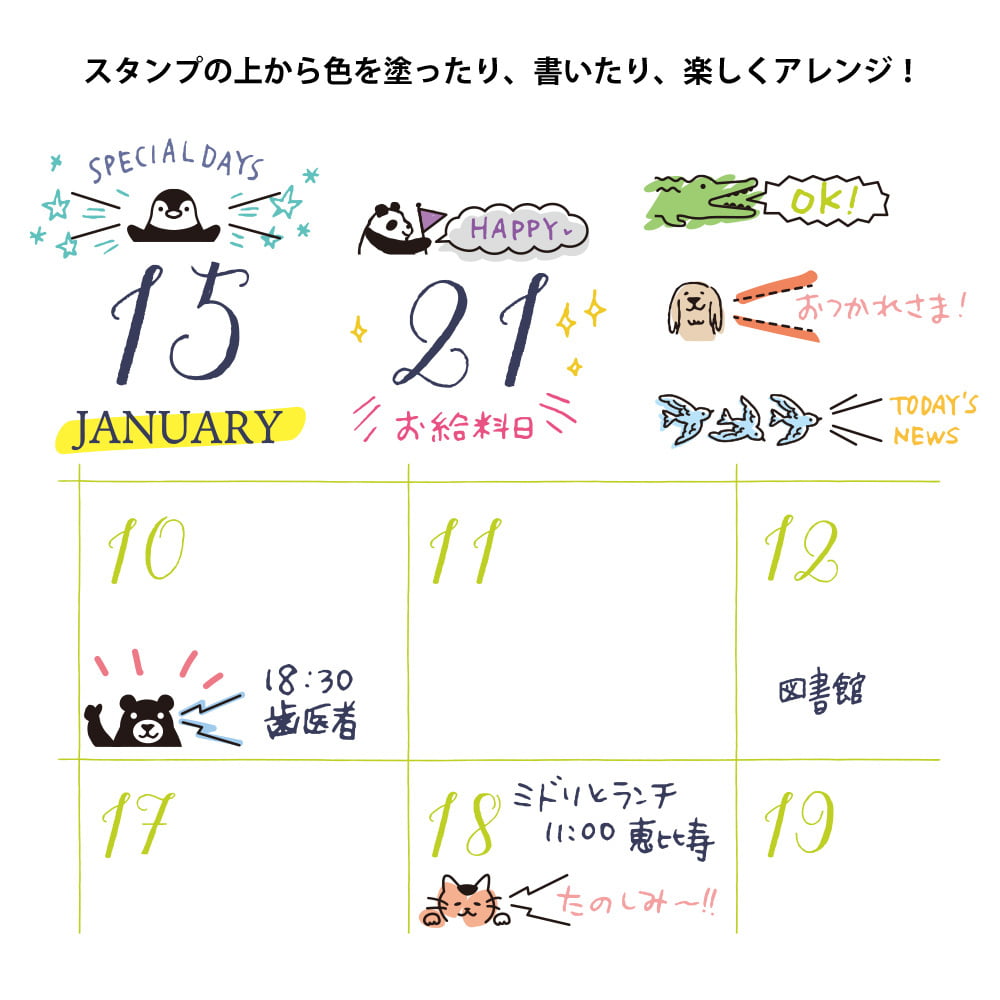 Midori Pre-Inked Stempel Paintable Rotating Stamp Animal Speech Bubble bei Nauli and Stories