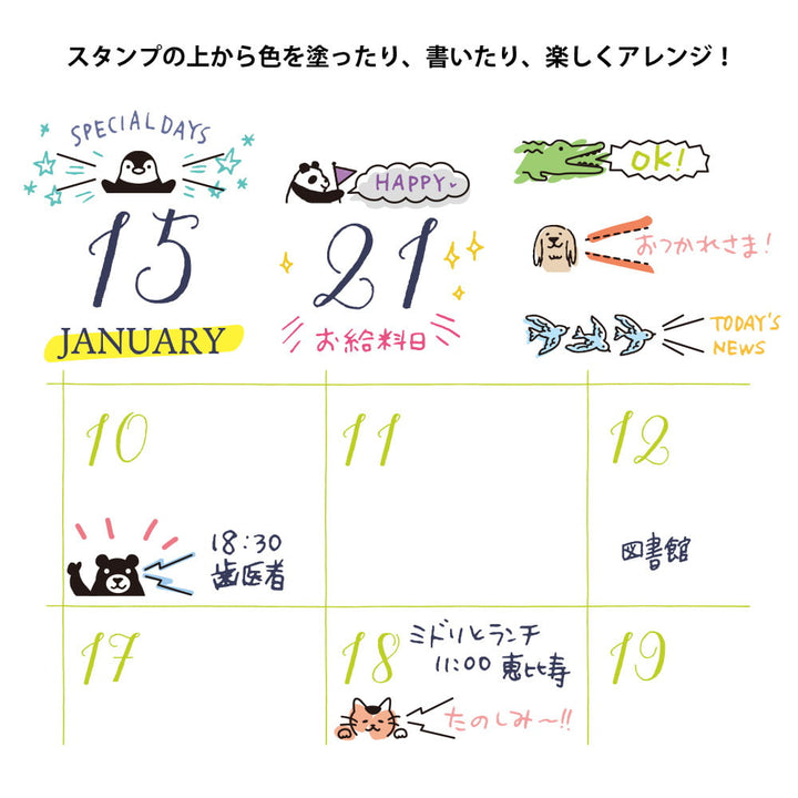Midori Pre-Inked Stempel Paintable Rotating Stamp Animal Speech Bubble bei Nauli and Stories