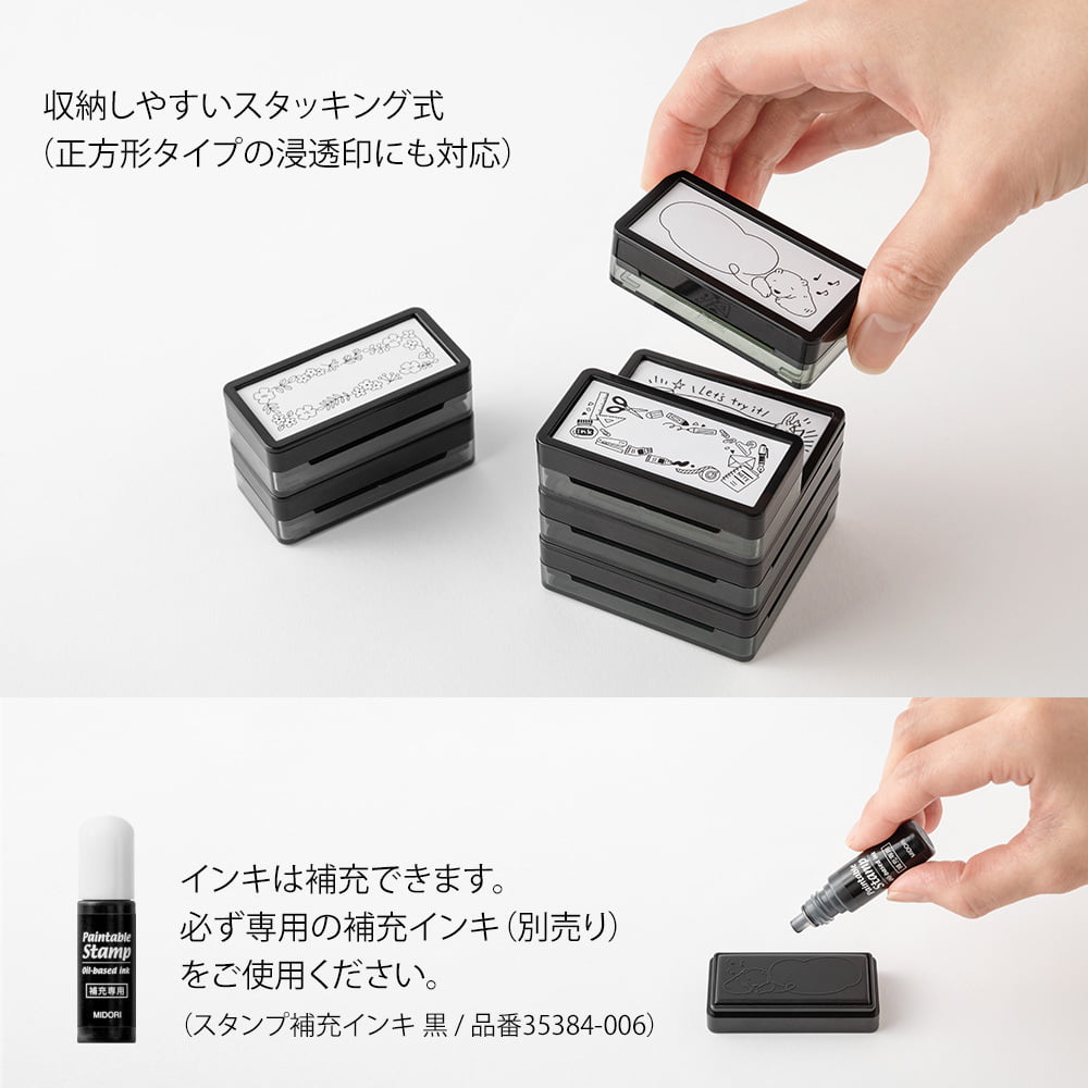 Midori Pre-Inked Stempel Paintable Stamp Pre-Inked Half Size Vertical bei Nauli and Stories