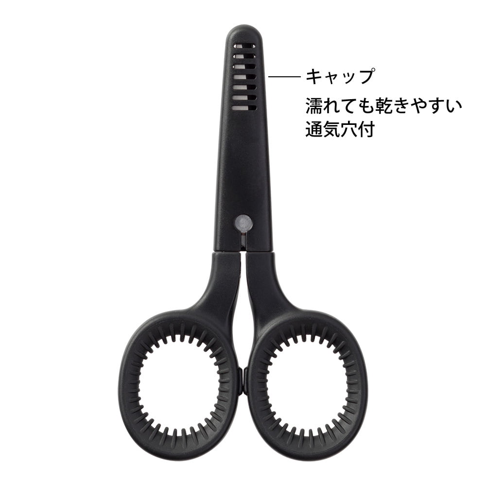 Midori Schere Midori Mini Scissors | kleine Schere bei Nauli and Stories