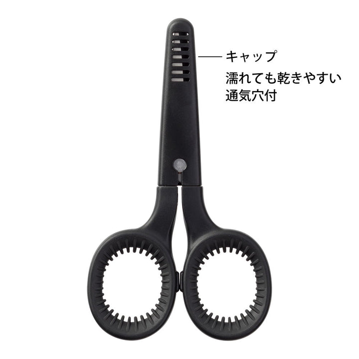 Midori Schere Midori Mini Scissors | kleine Schere bei Nauli and Stories