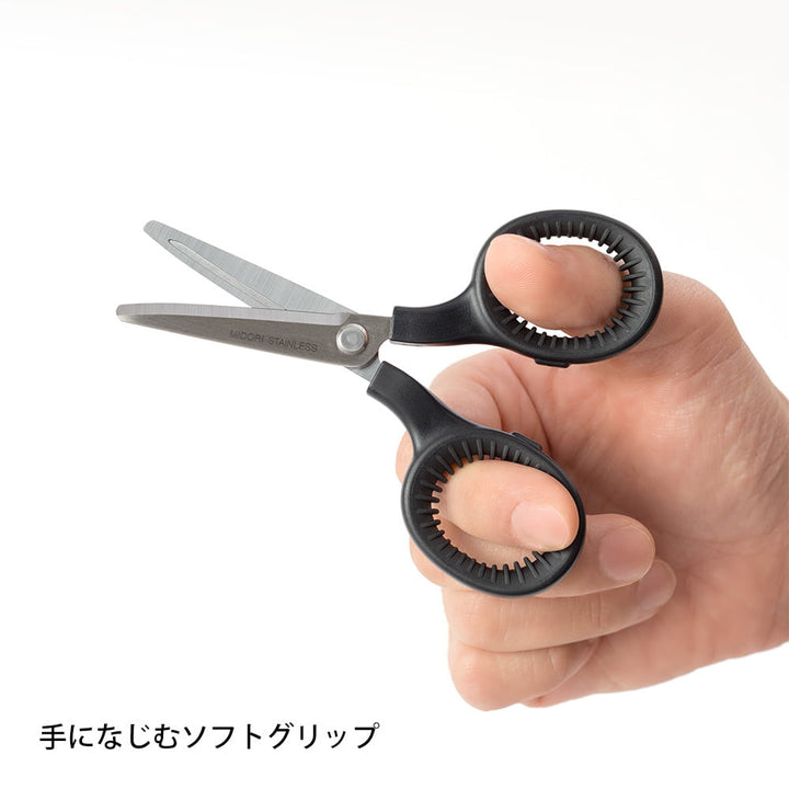 Midori Schere Midori Mini Scissors | kleine Schere bei Nauli and Stories
