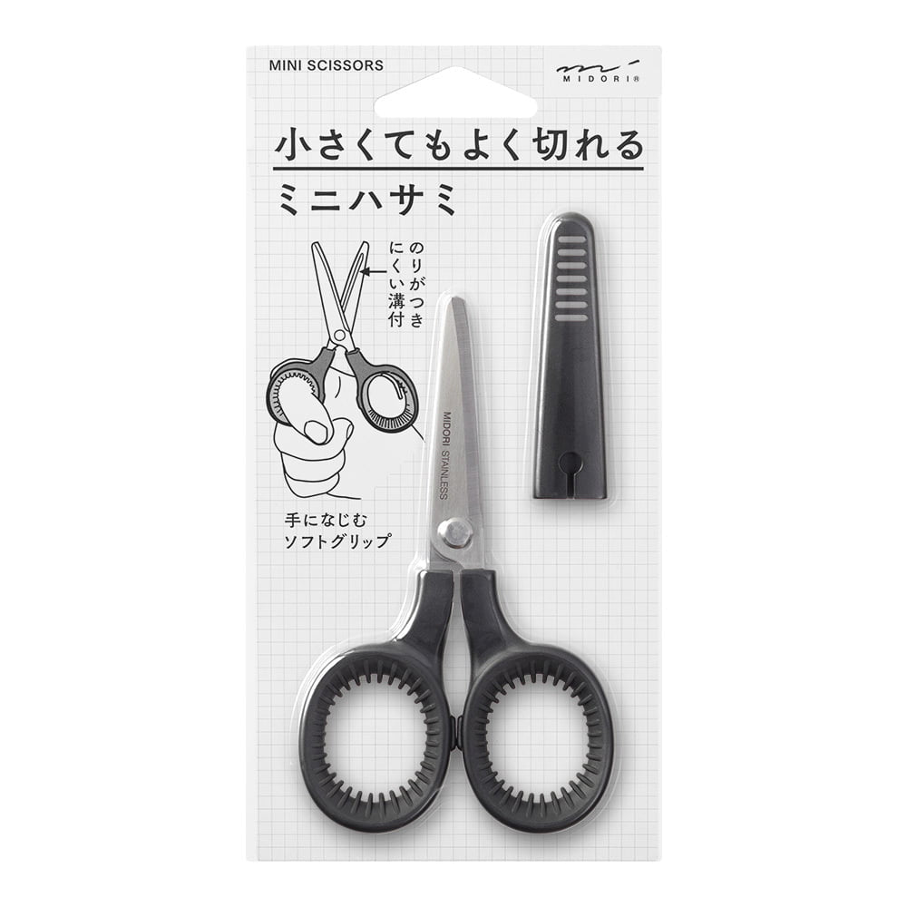 Midori Schere Midori Mini Scissors | kleine Schere