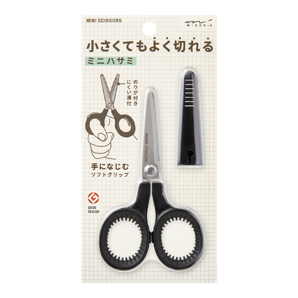 Midori Schere Midori Mini Scissors | kleine Schere bei Nauli and Stories