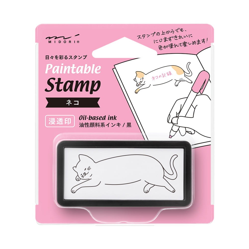 Midori Pre-Inked Stempel Midori pre-inked Stamp - Katze - Stempel zum Kolorieren bei Nauli and Stories
