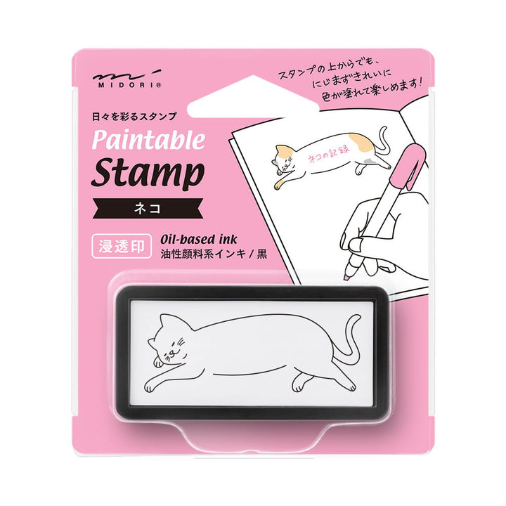 Midori Pre-Inked Stempel Midori pre-inked Stamp - Katze - Stempel zum Kolorieren bei Nauli and Stories