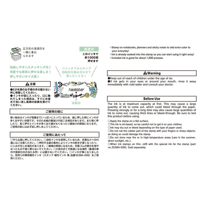 Midori Pre-Inked Stempel Midori pre-inked Stamp - Stationary - rechteckiger Stempel zum Kolorieren bei Nauli and Stories