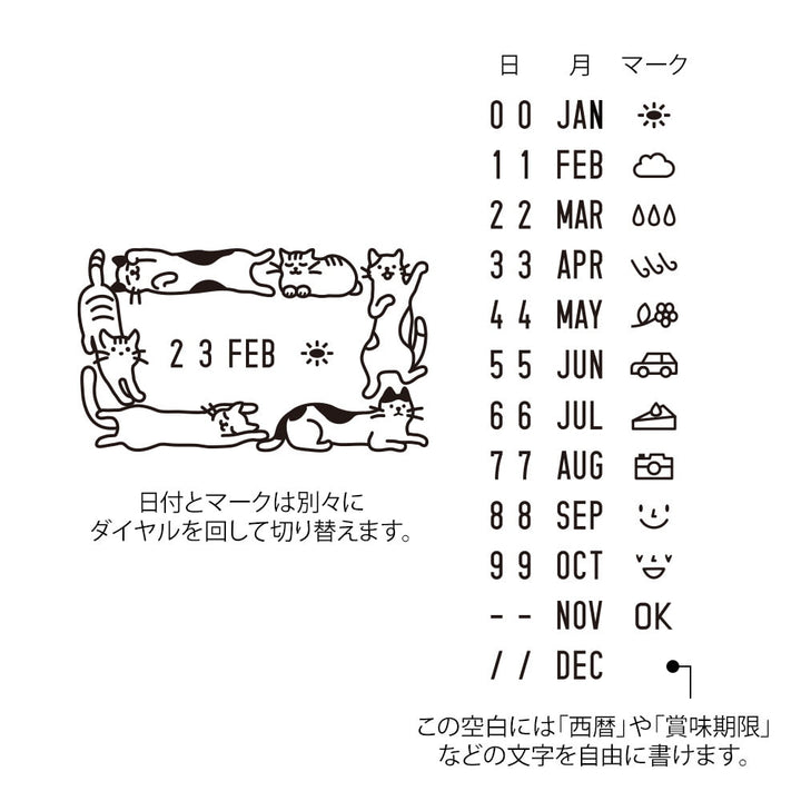 Midori Pre-Inked Stempel Paintable Rotating Cats & Date Stamp bei Nauli and Stories