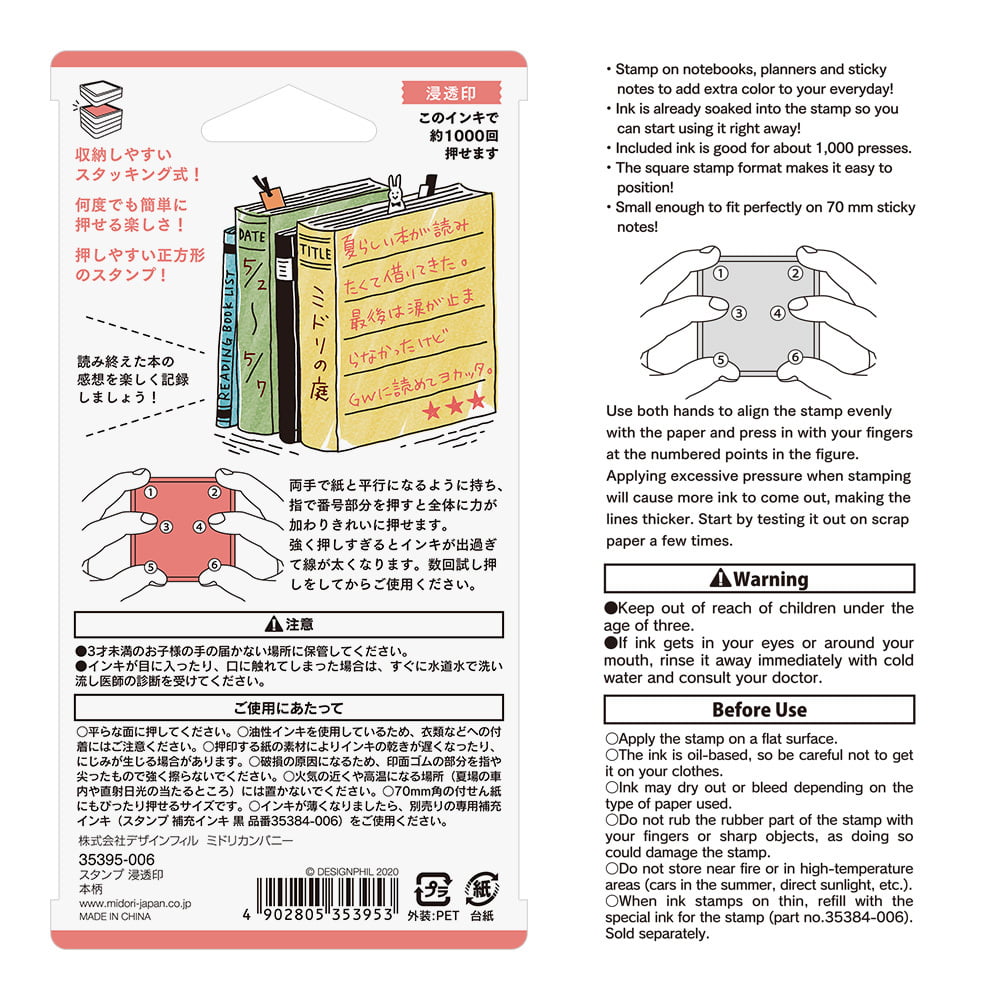 Midori Pre-Inked Stempel Paintable Stamp Pre-inked - Books - Bücher bei Nauli and Stories