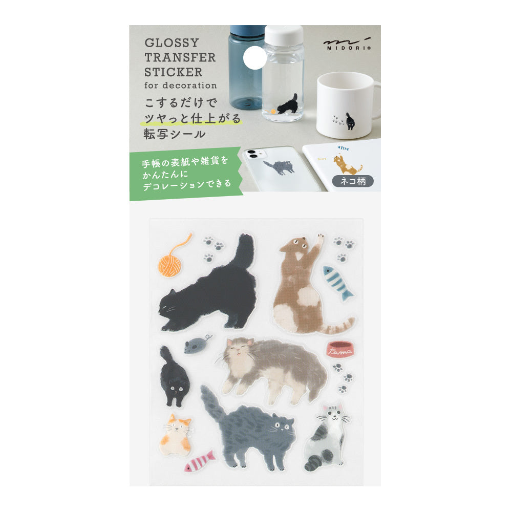Midori Sticker Glossy Transfersticker Cat bei Nauli and Stories
