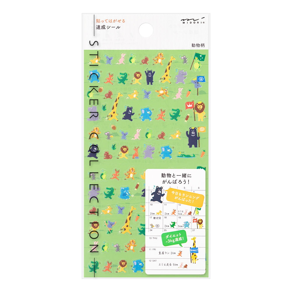 Midori Sticker Sticker Achievement Animal bei Nauli and Stories