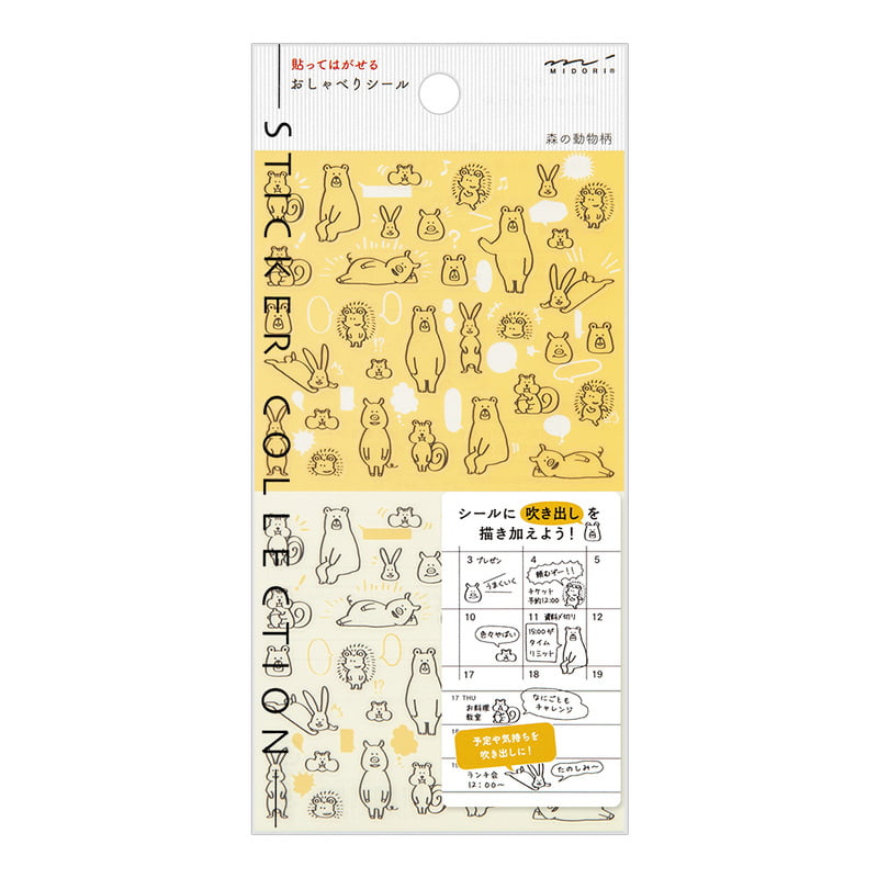 Midori Sticker Sticker Chat Forest Animals