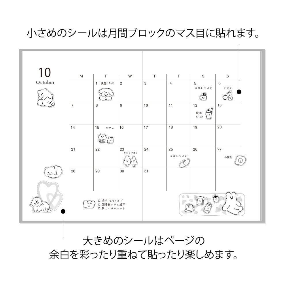 Midori Sticker Sticker Collection 2 Blatt - Cute Motif bei Nauli and Stories