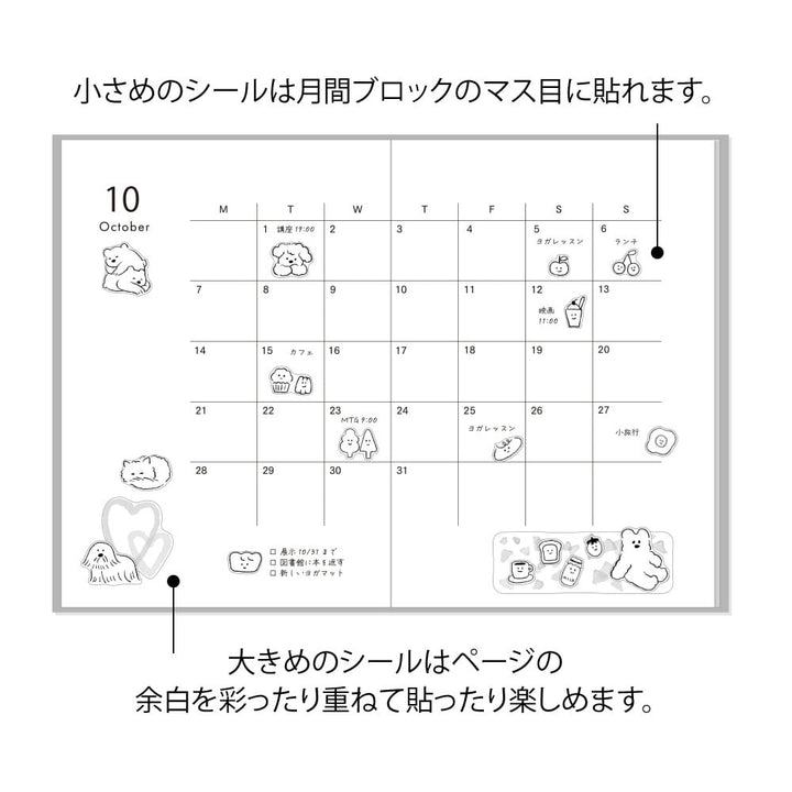 Midori Sticker Sticker Collection 2 Blatt - Cute Motif bei Nauli and Stories