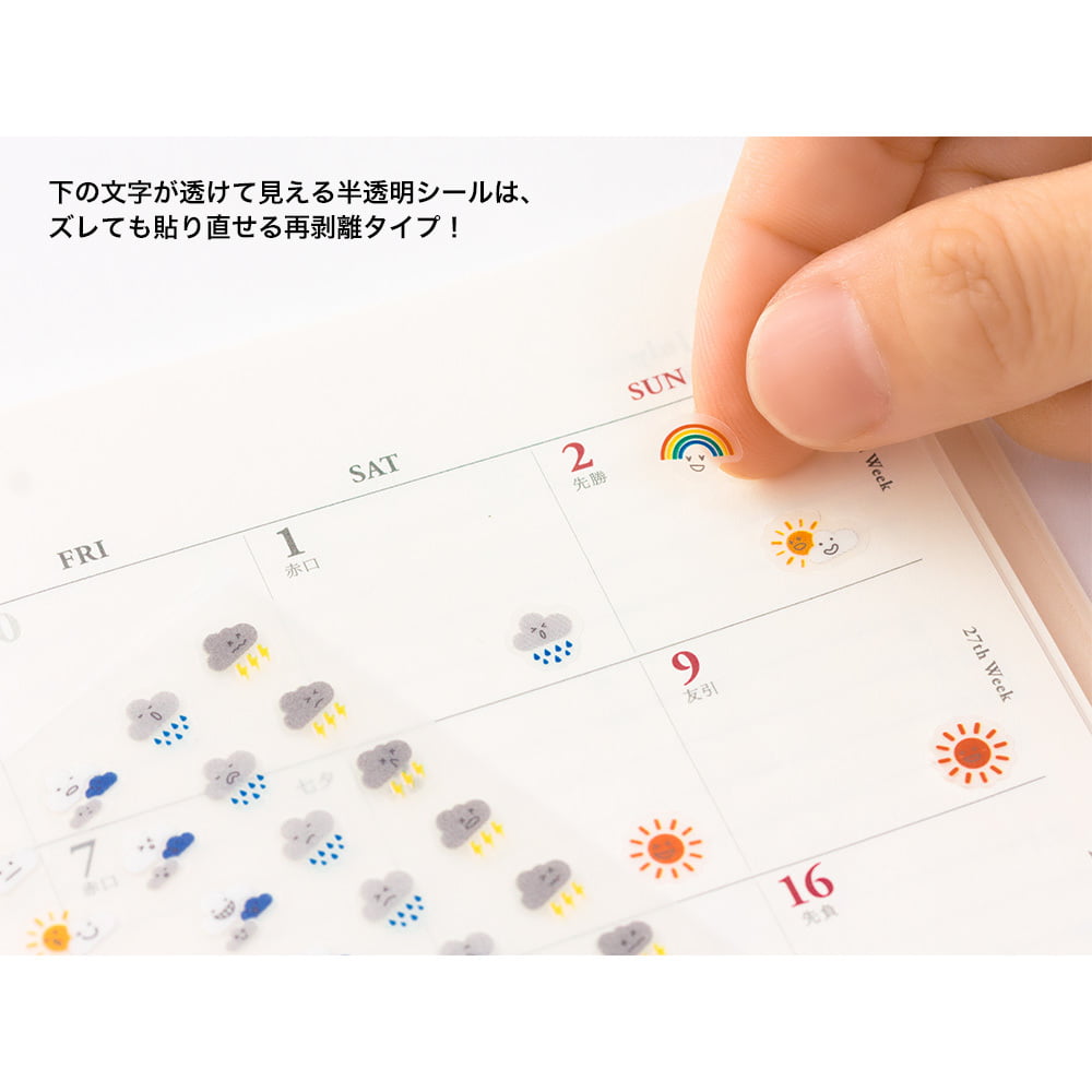 Midori Sticker Sticker Feelings Weather bei Nauli and Stories