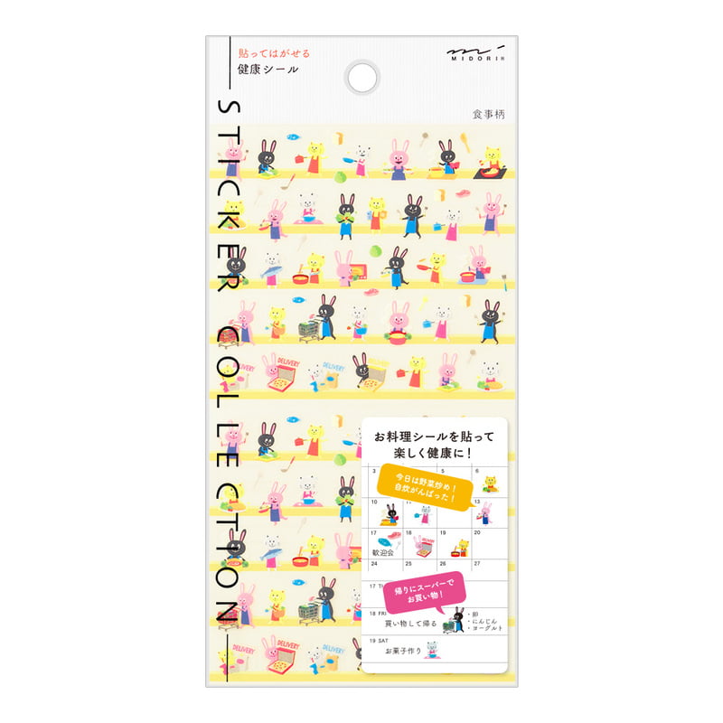 Midori Sticker Sticker Health Meal bei Nauli and Stories