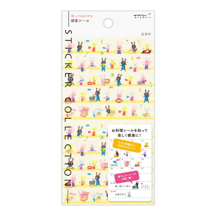 Midori Sticker Sticker Health Meal bei Nauli and Stories