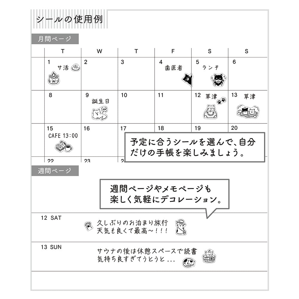 Midori Sticker Sticker Pictograph Cat bei Nauli and Stories