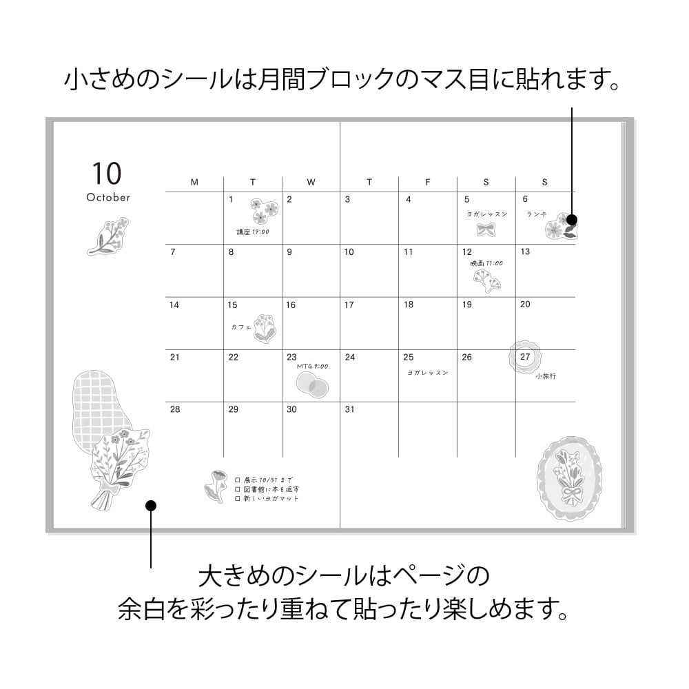 Midori Sticker Sticker Two Sheets Flower bei Nauli and Stories