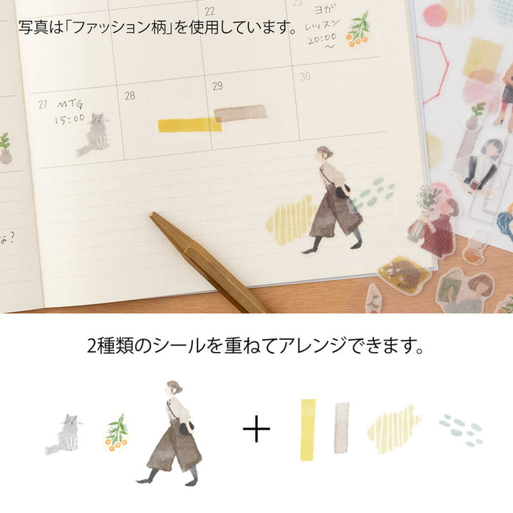 Midori Sticker Sticker Two Sheets Stationery