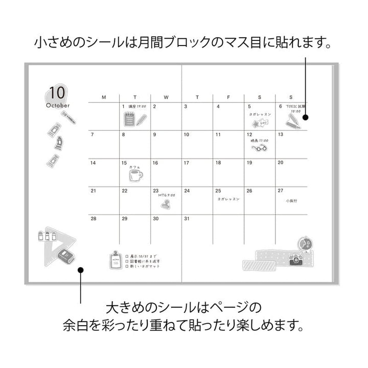 Midori Sticker Sticker - 2 Blatt -  Stationery bei Nauli and Stories