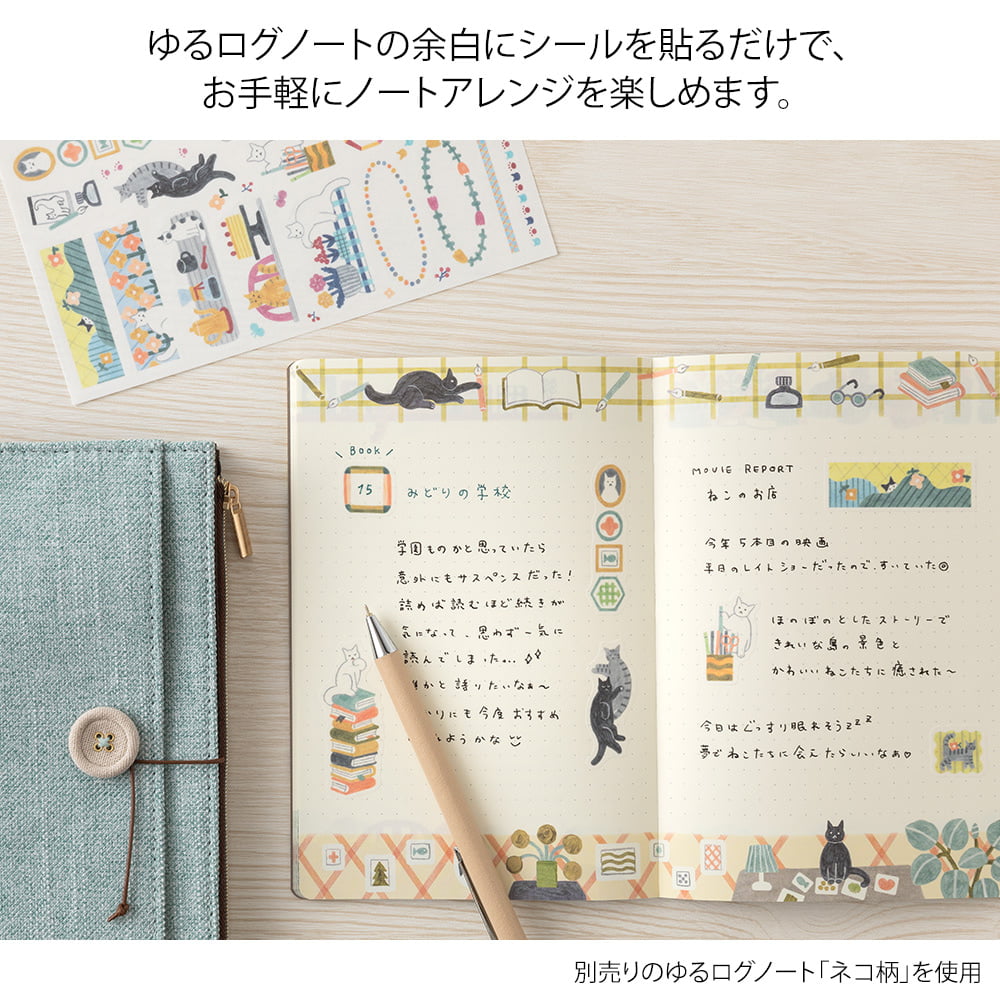 Midori Sticker Yuru Log Sticker Two Sheets Cat - Katzen Sticker bei Nauli and Stories