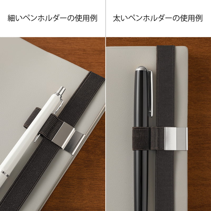 Midori Stiftehalter Stiftehalter für Notizbücher B6 - A5 Brown bei Nauli and Stories