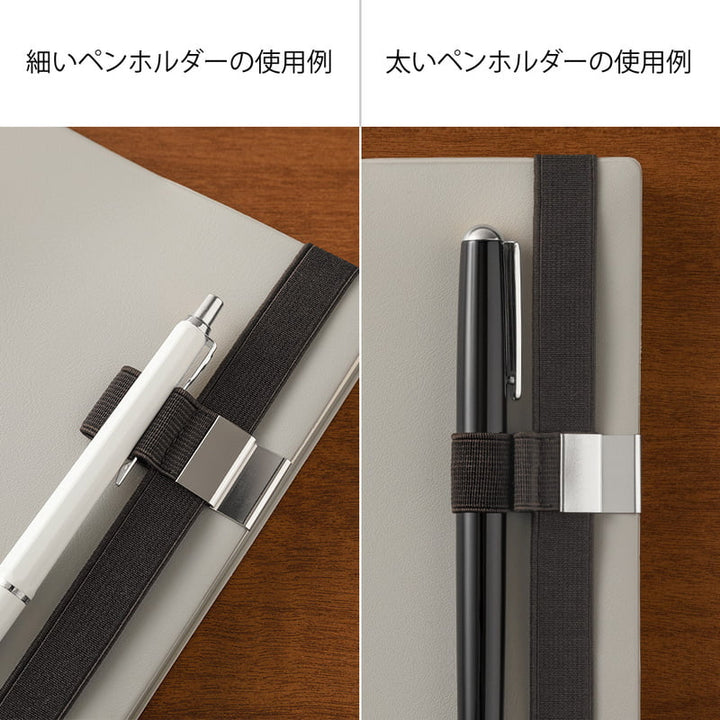 Midori Stiftehalter Stiftehalter für Notizbücher B6 - A5 Brown bei Nauli and Stories