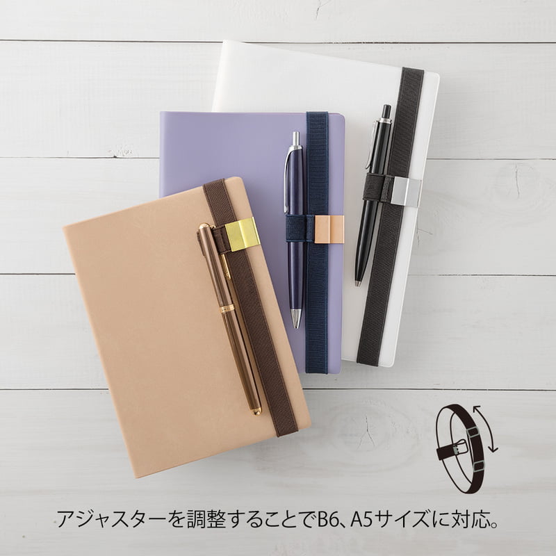 Midori Stiftehalter Stiftehalter für Notizbücher B6 - A5 Brown bei Nauli and Stories